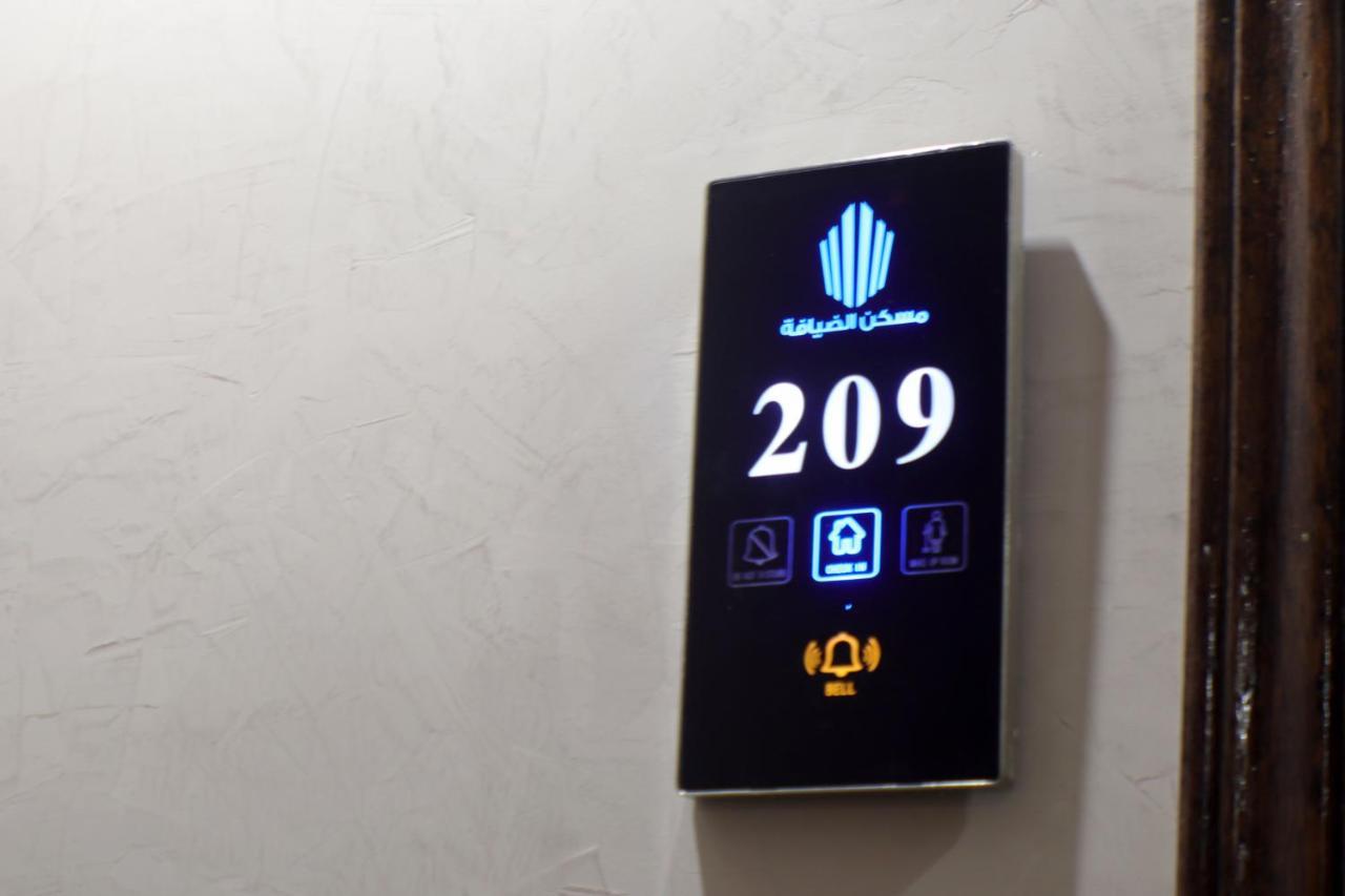Aparthotel Maskan Al Dyafah Dammam