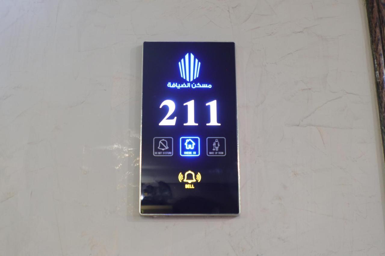 Aparthotel Maskan Al Dyafah 4*