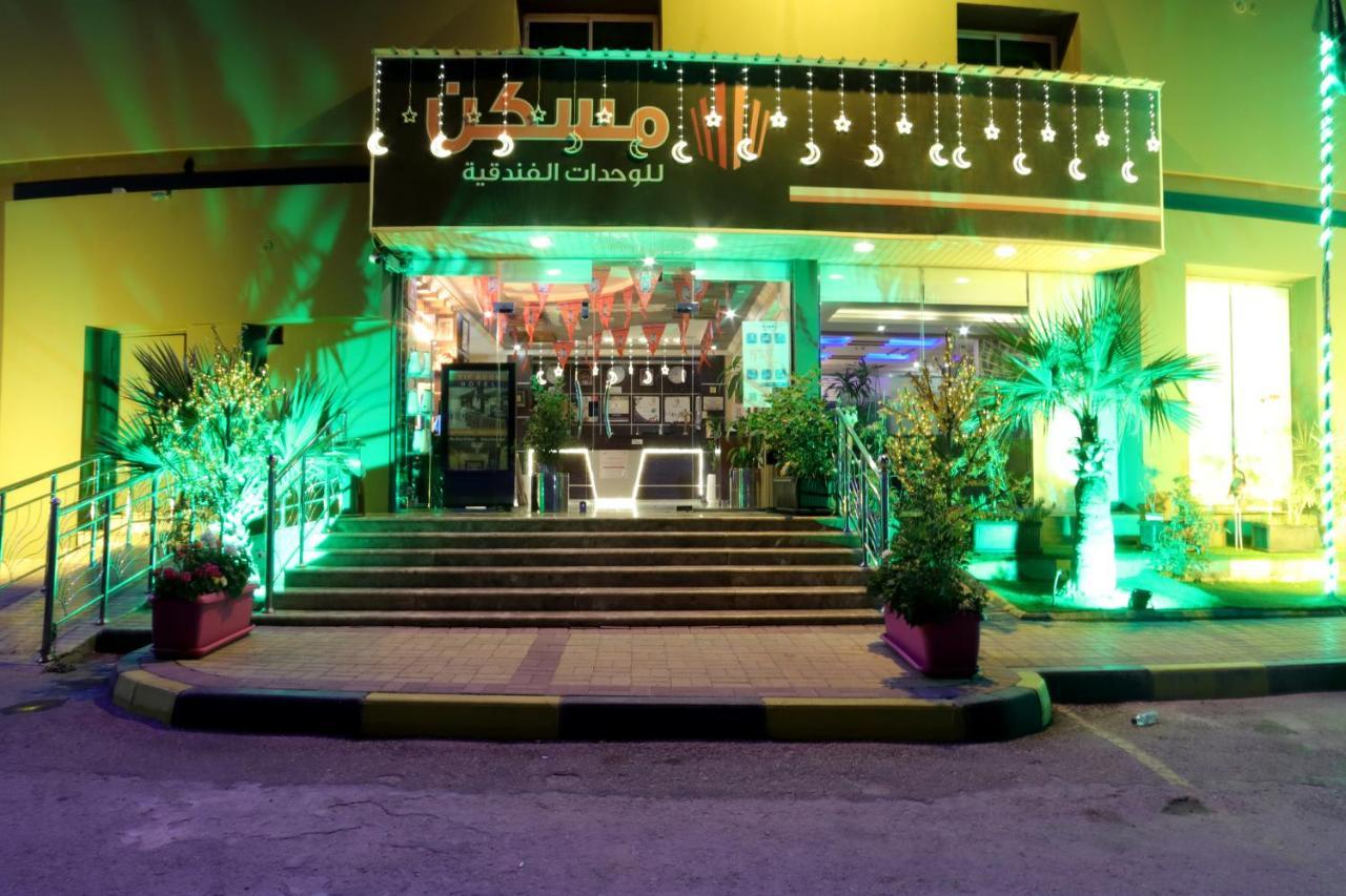 Maskan Al Dyafah 4*